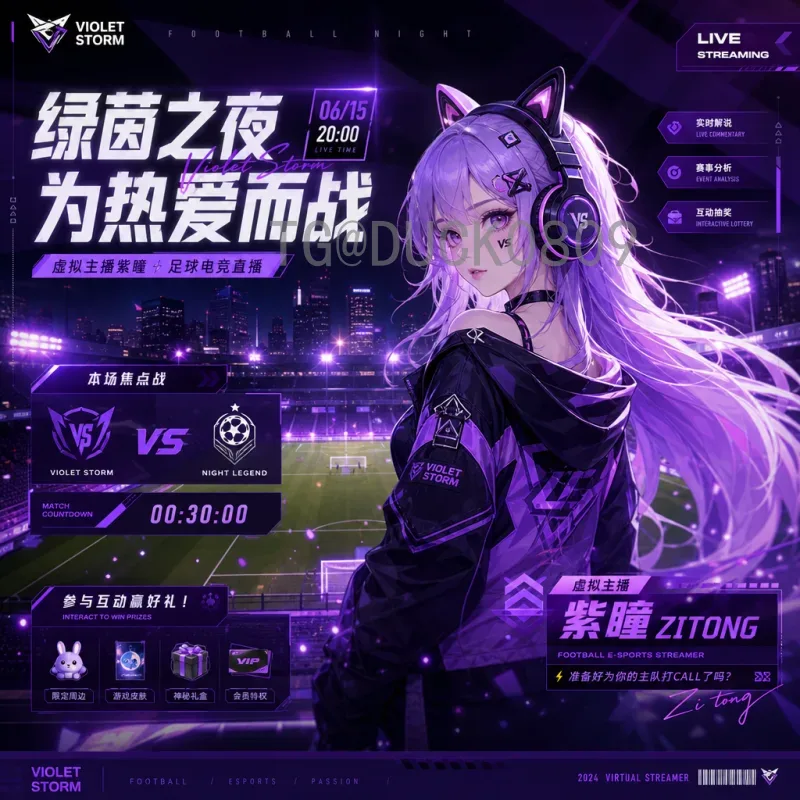 世界杯淘汰赛前瞻平台：助你精准预判赛事的必备利器