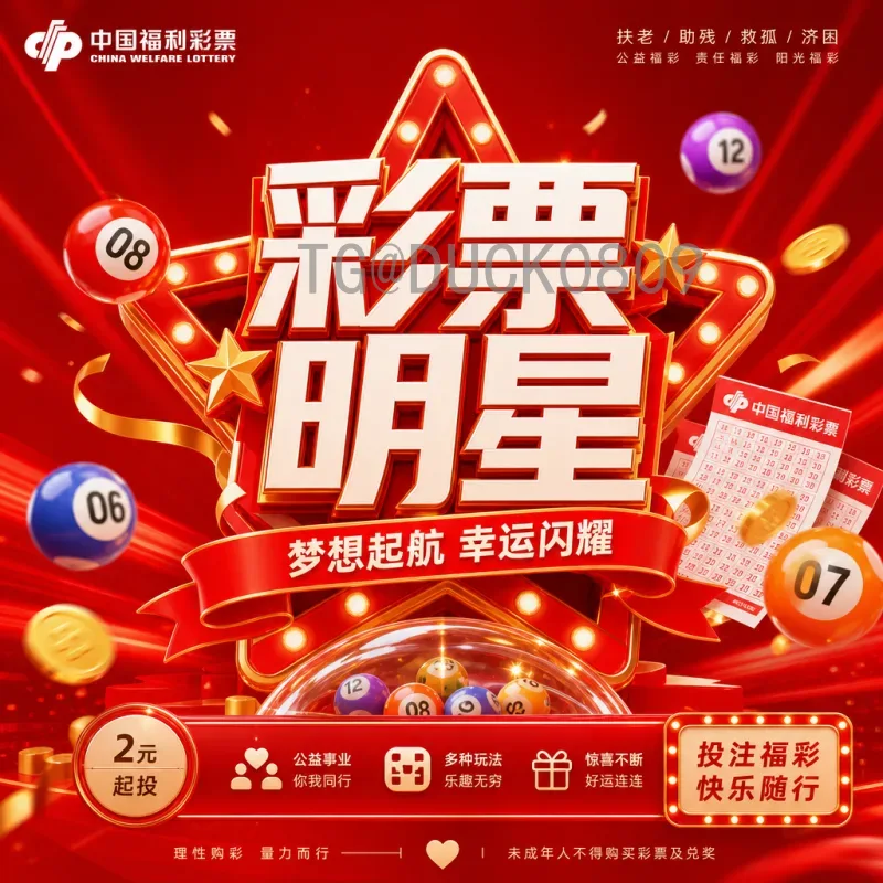 阿根廷vs奥地利足球对决：风格碰撞与历史交锋深度解析