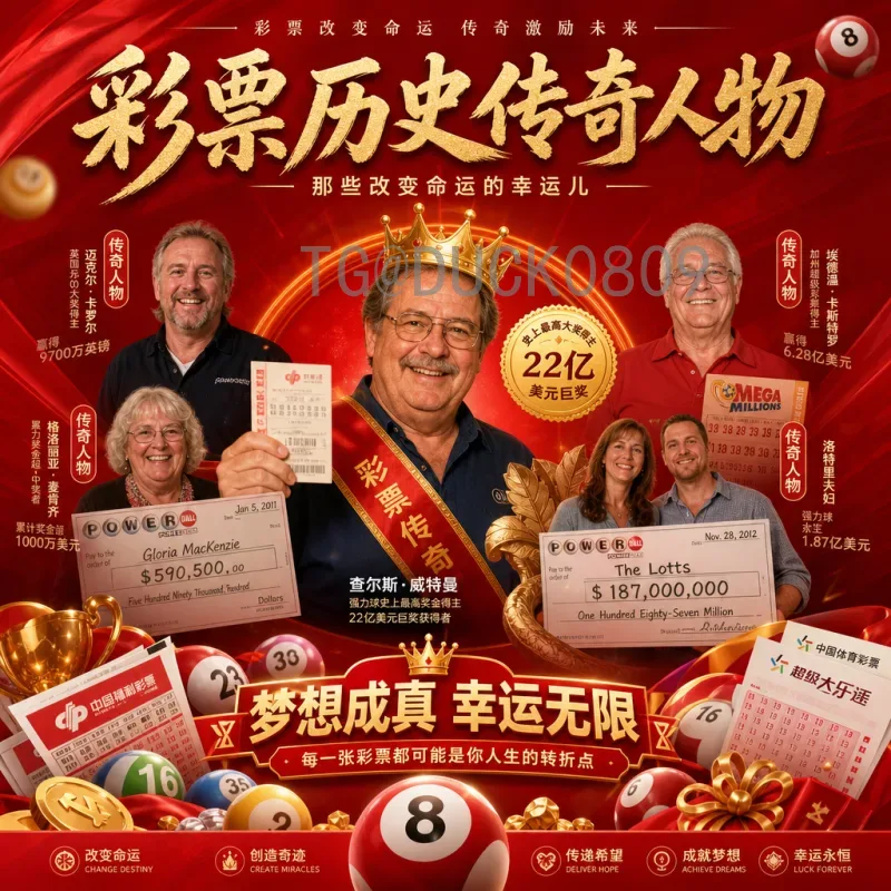 2026世界杯车模合集：收藏与欣赏的完美指南